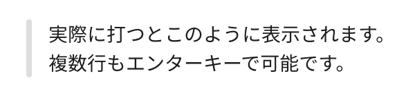 21年最新 Slackの文字を見やすく装飾する方法まとめ Edit