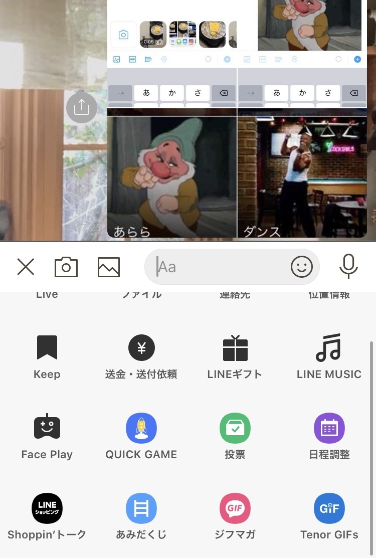 初心者向け Gifとは 作成手順から圧縮方法まで画像付きで解説 Edit