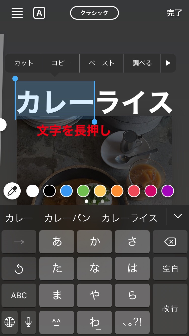 インスタグラムのストーリーズ やり方講座 他の人と差が付く4つの活用術 Edit