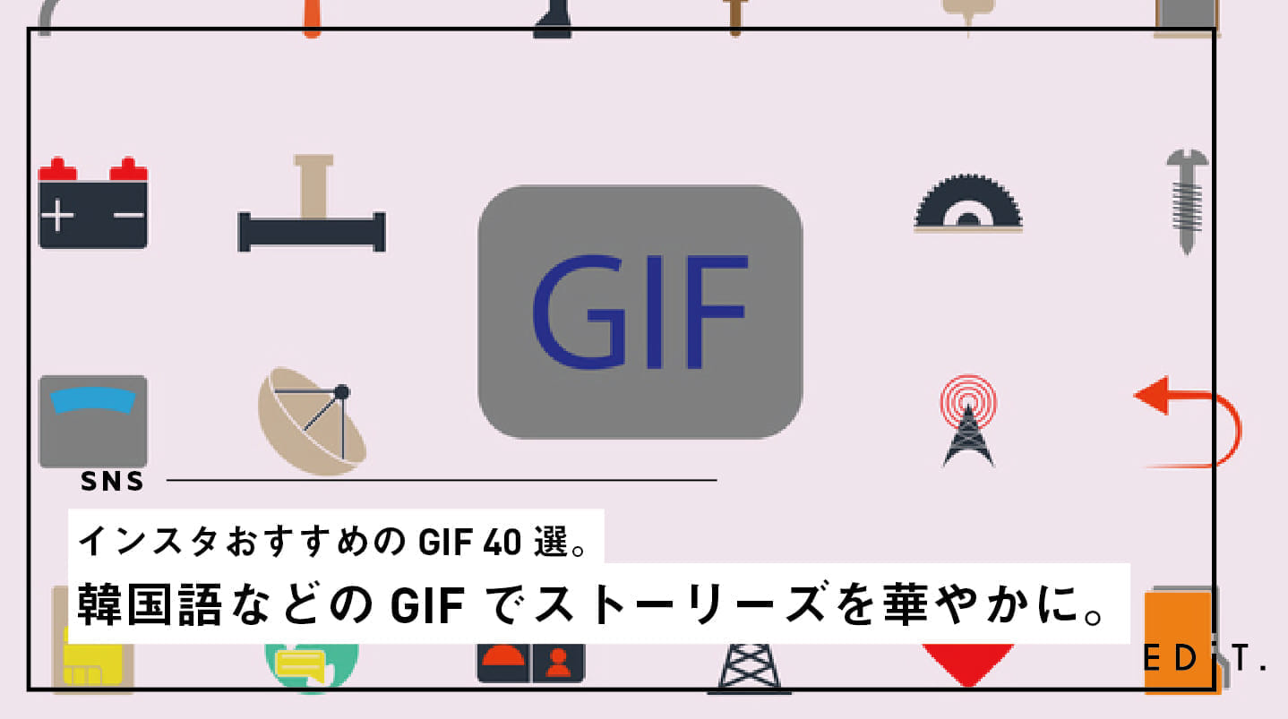 コピペ用有 インスタグラムでフォロワーが増えるハッシュタグ 3つの秘訣 Edit