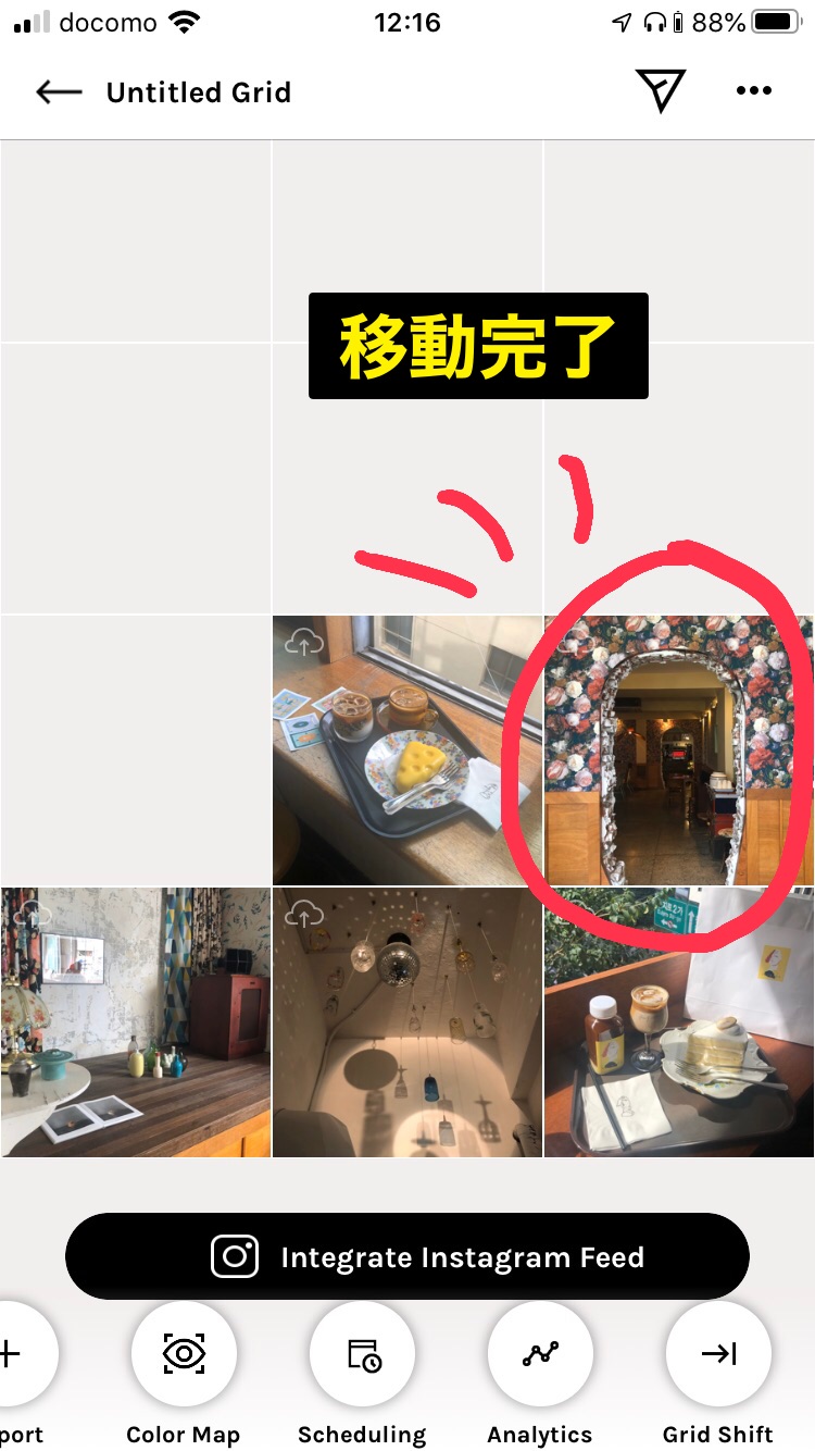 インスタの統一感を出すのに最適なアプリ Unum を使いこなす4つの方法 Edit