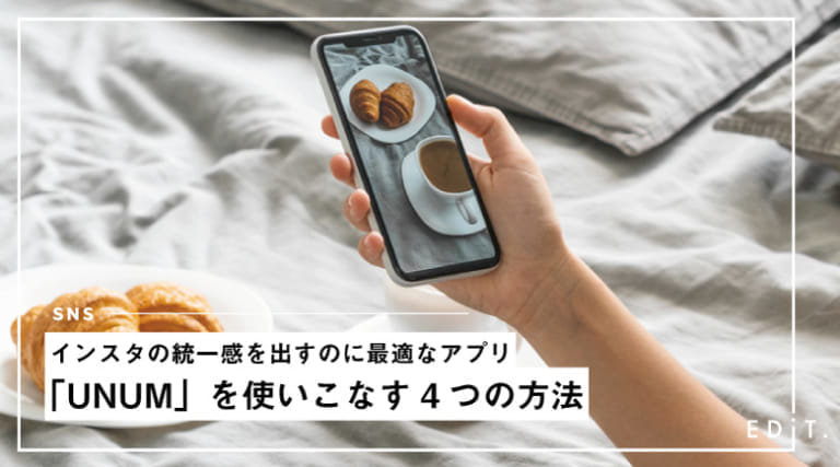 コピペ用有 カテゴリー別 インスタグラムでよく使用される英語のハッシュタグ Edit